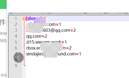 foxmail客戶(hù)端